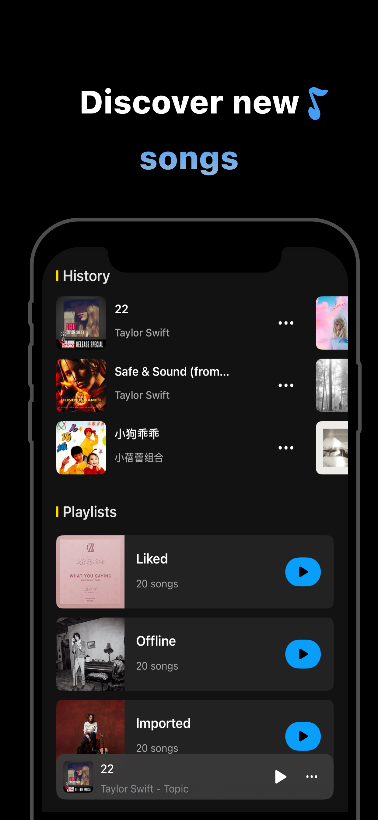 Music Recognition history and playlist screen.